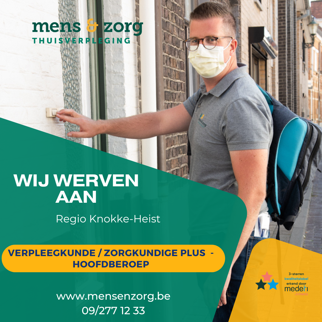 Kopie van Were Hiring